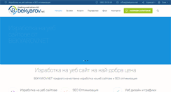 Desktop Screenshot of bekyarov.net